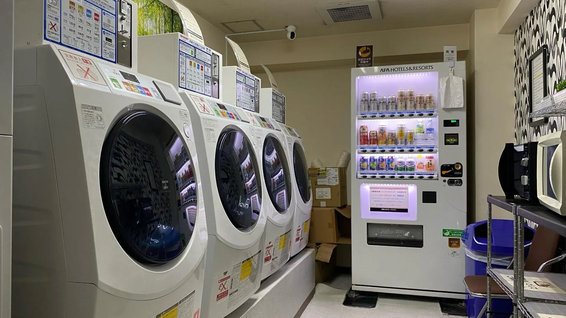 伊势原站前apa酒店 伊势原市 日本